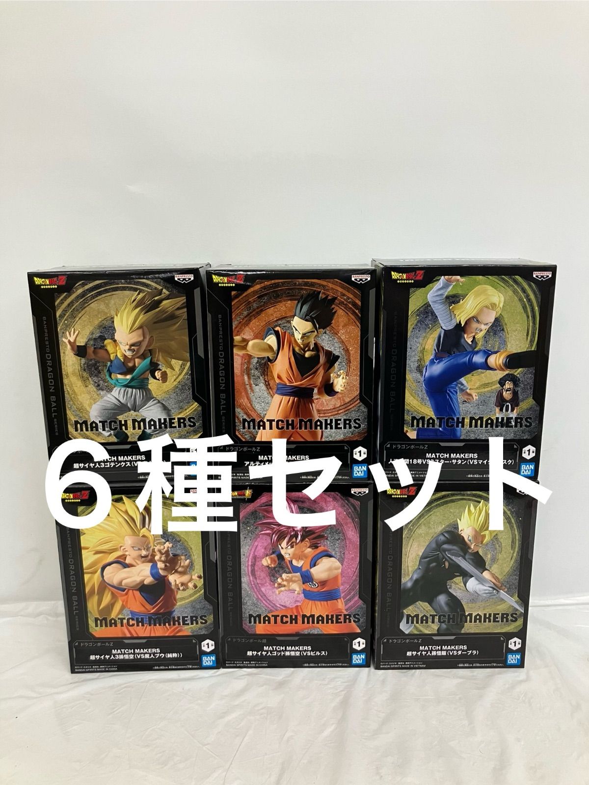 未開封 DRAGON BALL ドラゴンボール MATCH MAKERS フィギュア 6種