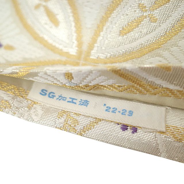 新古品】 丸帯 未使用 フォーマル リバーシブル 両面 正絹 京都 西陣