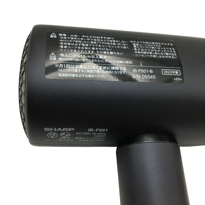 美容家電 SHARP シャープ プラズマクラスター ヘアドライヤー IB-P801