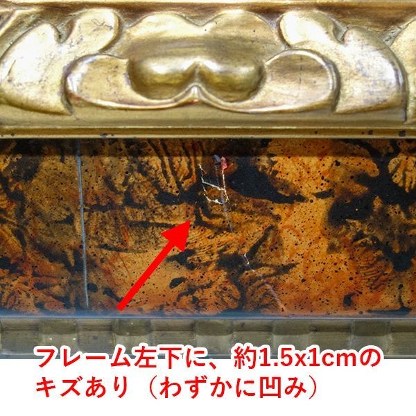 油彩画 F4号 鶴岡義雄 「マドモアゼル」 額入り 油絵 真筆 手描き 肉筆