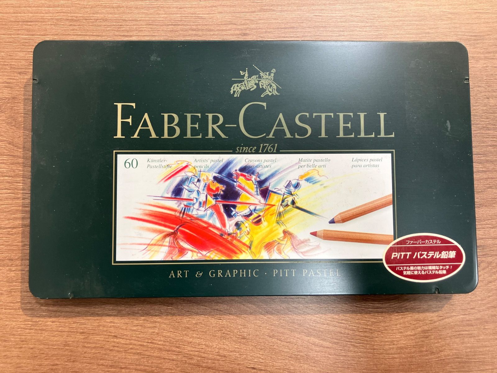 Faber-Castell Polychromos 60色セット 色鉛筆　※2色かけ 【管理番号4310】