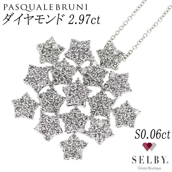 2026年最新】パスクワーレブルーニの人気アイテム - メルカリ