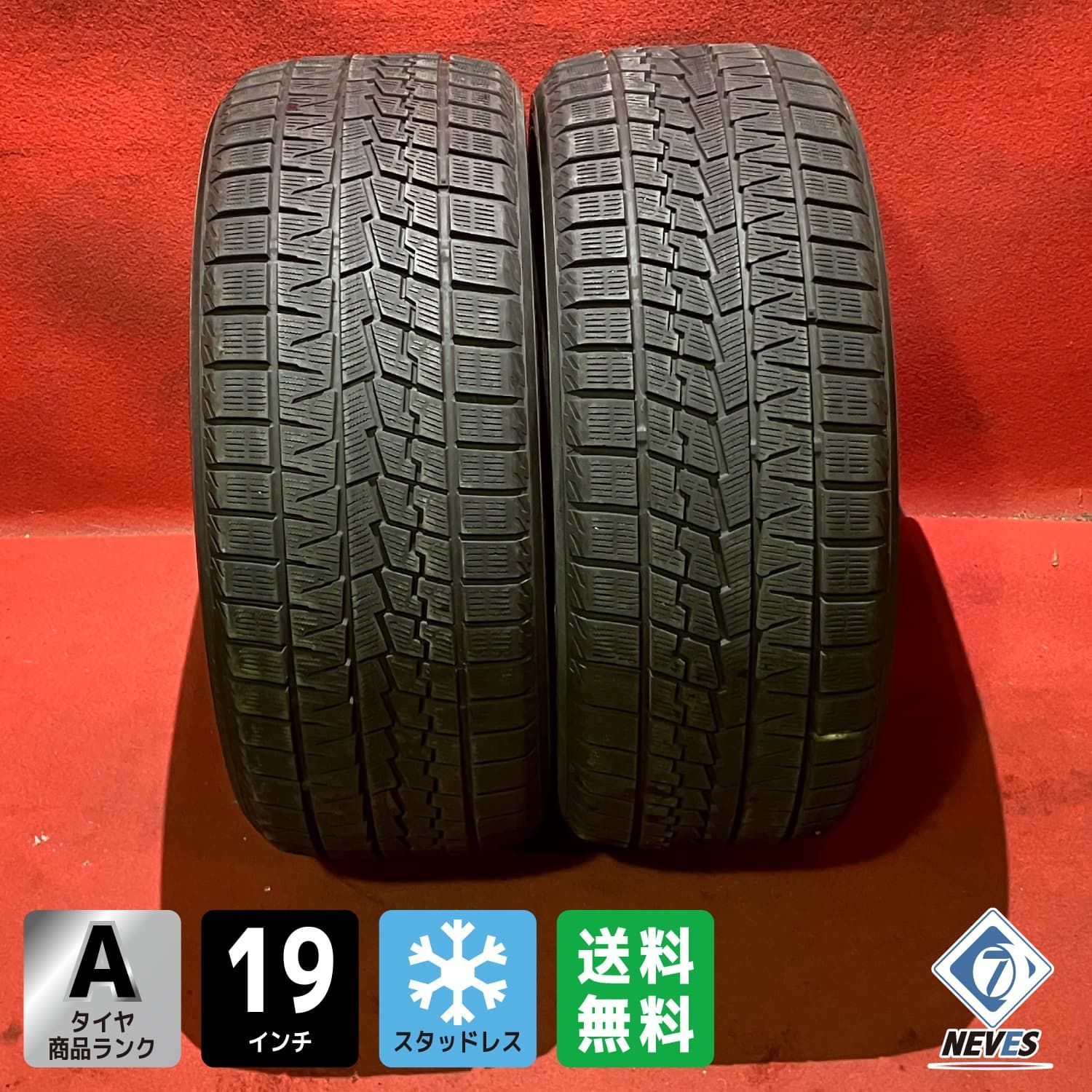 中古スタッドレスタイヤ【225/40R19 YOKOHAMA IG70】 2本SET - 2026年