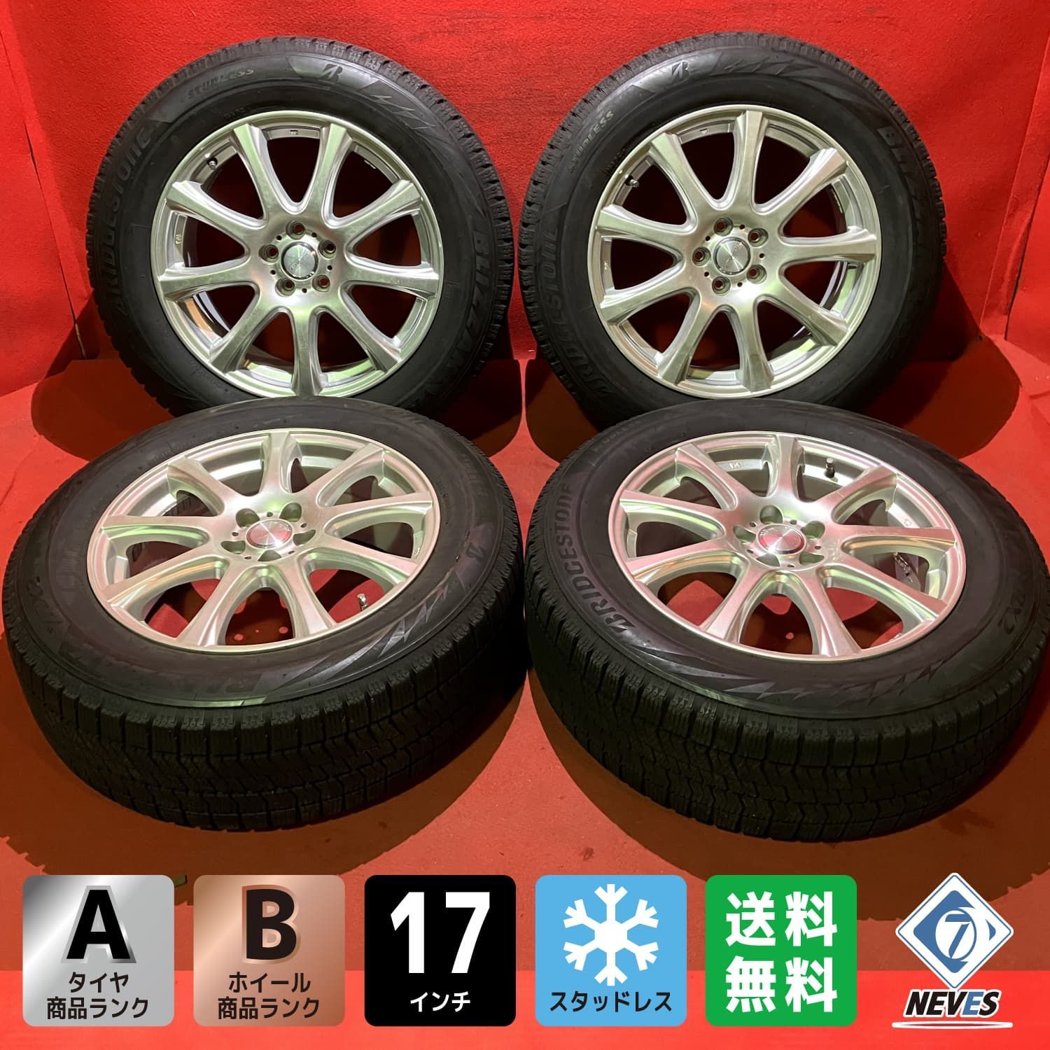 バリ山！225/60R17 中古スタッドレスタイヤ2本セット バリ山！225/60R17 中古スタッドレスタイヤ2本セット 2023年製225