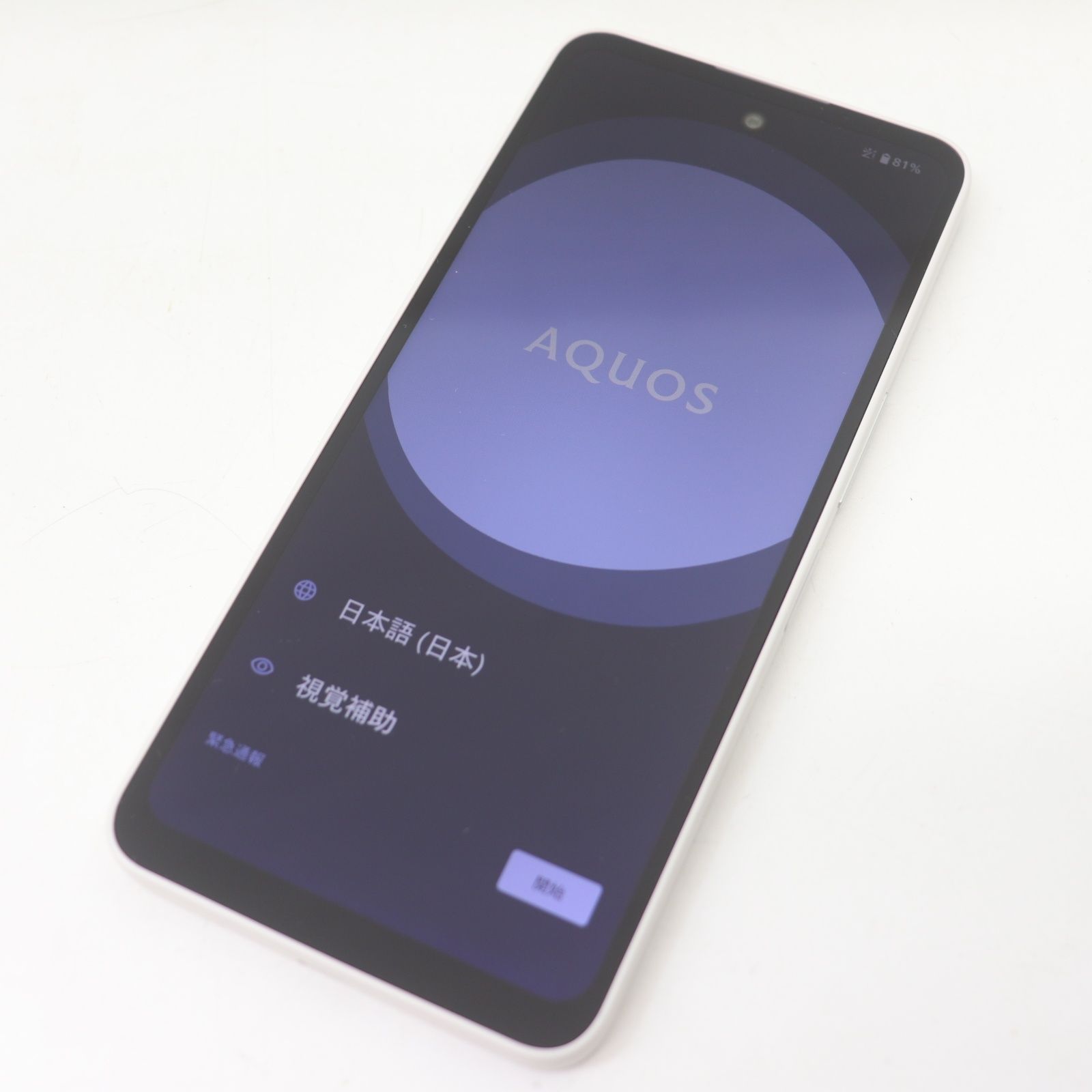 IT5AP2T563G4 AQUOS アクオス wish5 ウィッシュ SH-52F 64GB ユキ 