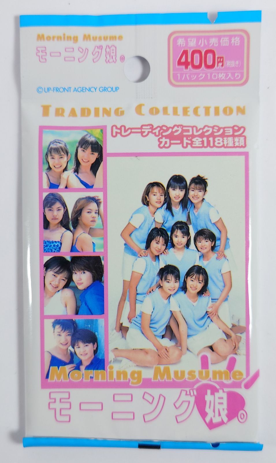 モーニング娘まとめ売りセット 新品未使用 レトロ品 タイトルグッズ モーニング娘 まとめ売り8点セット - メルカリ