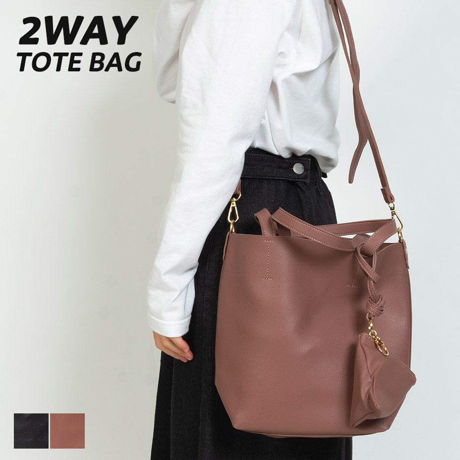 新品・未使用】 2WAY ショルダーバッグ レディース スクエアバッグ 