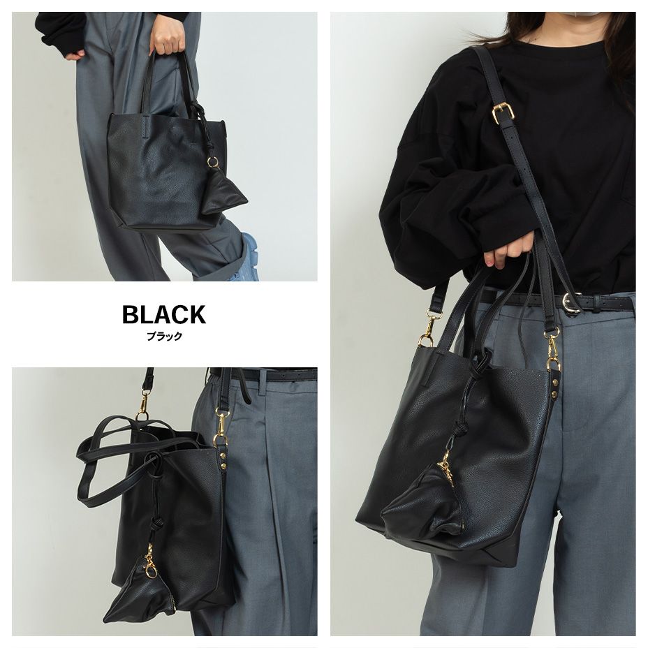 新品・未使用】 2WAY ショルダーバッグ レディース トートバッグ 