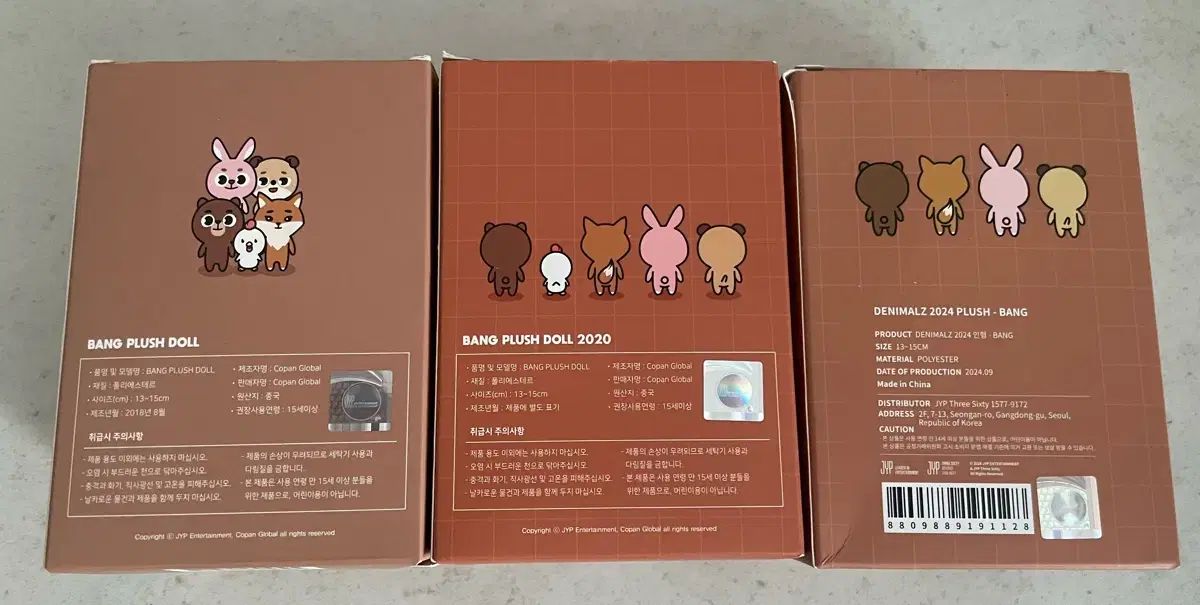  デニマルズ DENIMALZ あんさんぶるスターズ あんスタ まとめ売り その他 タレントグッズ