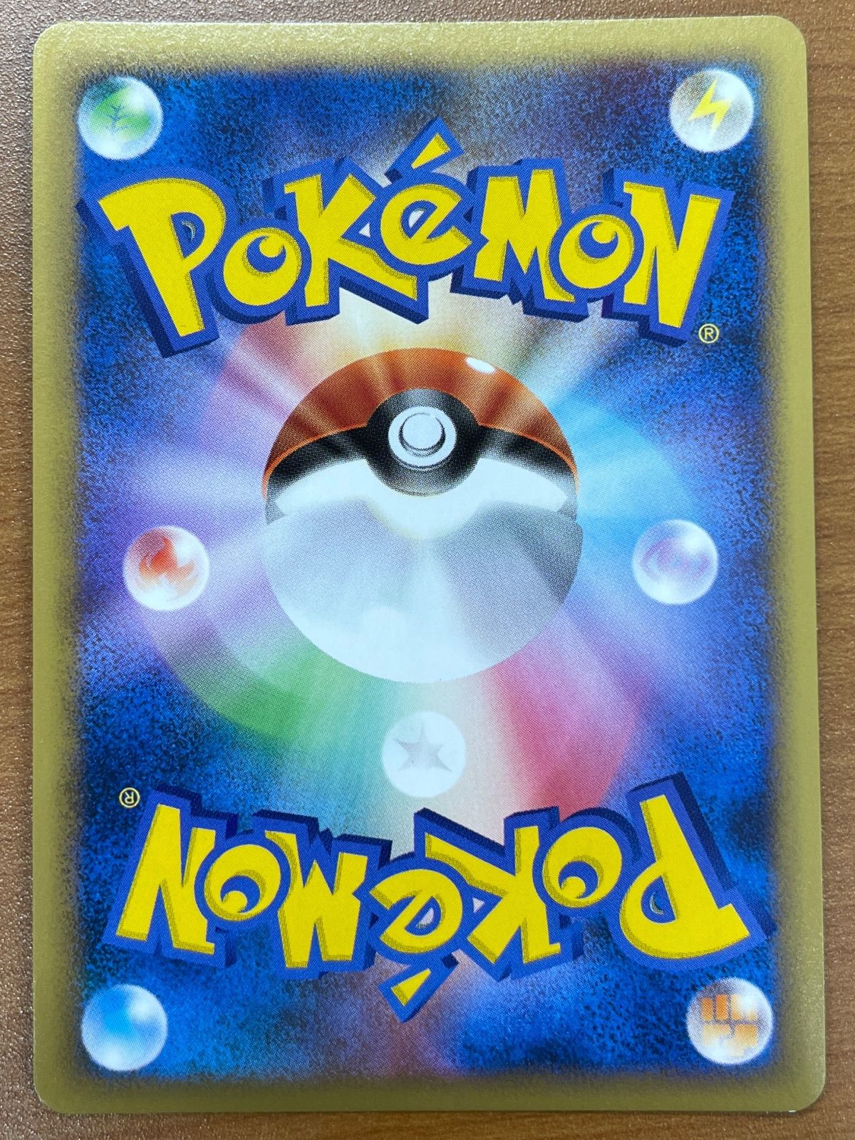 状態B リザードンG Lv 65 1 ED 001 016 ギンガ団 ポケモンカードゲーム ポケカ ポケモン