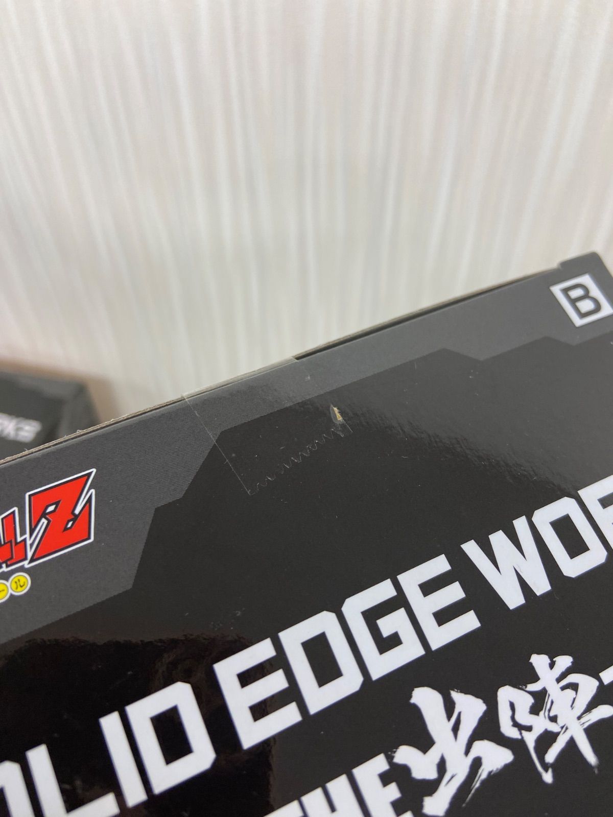 未開封 ジャンプ フィギュア まとめ 計18点 プライズ ドラゴンボール