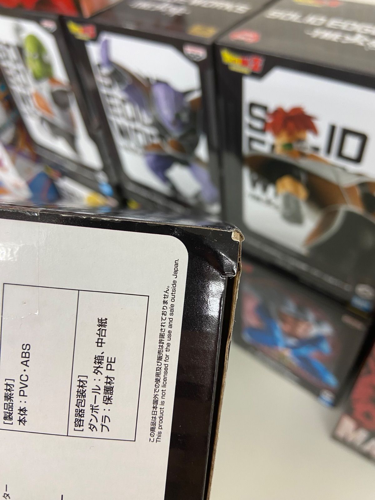 未開封 ジャンプ フィギュア まとめ 計18点 プライズ ドラゴンボール