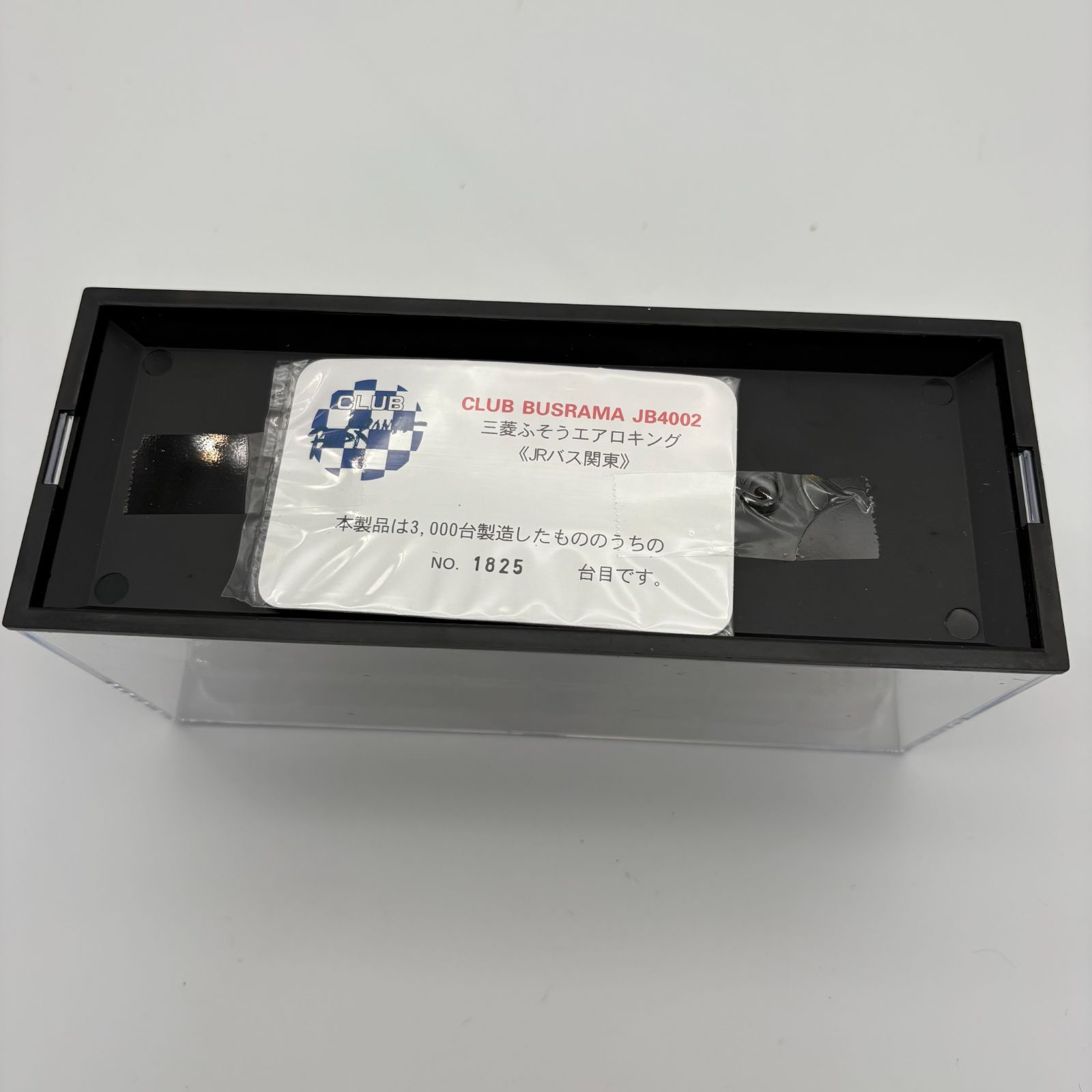  JB 4002 三菱ふそうエアロキング JRバス関東 CLUB BUSRAMA 1 76 クラブバスラマ ダイキャスト ミニカー その他 ミニカー