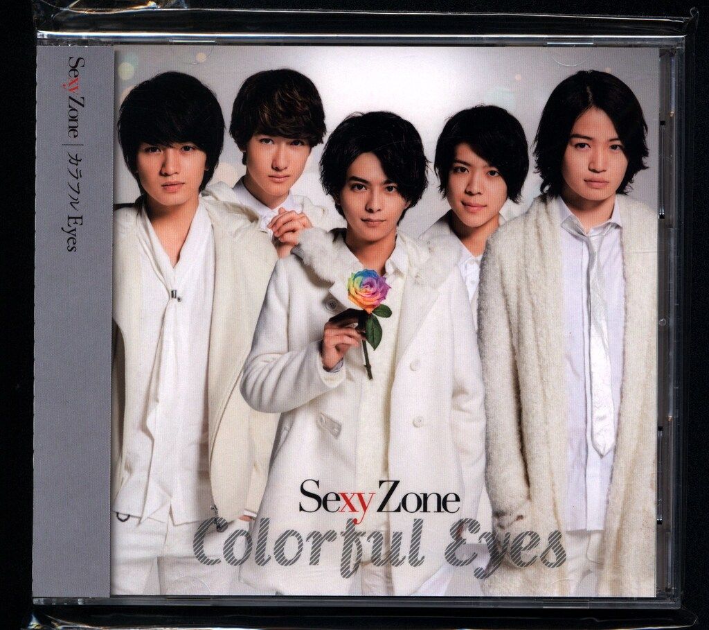 カラフル Eyes/Sexy Zone Amazon.co.jp: カラフル Eyes (通常盤): ミュージック
