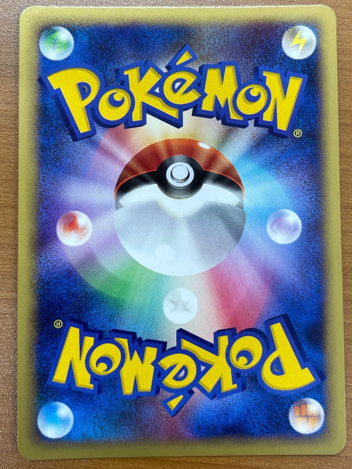 状態A ピカチュウ Lv 10 003 009 ムシート 11 th 2008 ポケモンカードゲーム ポケカ ポケモン