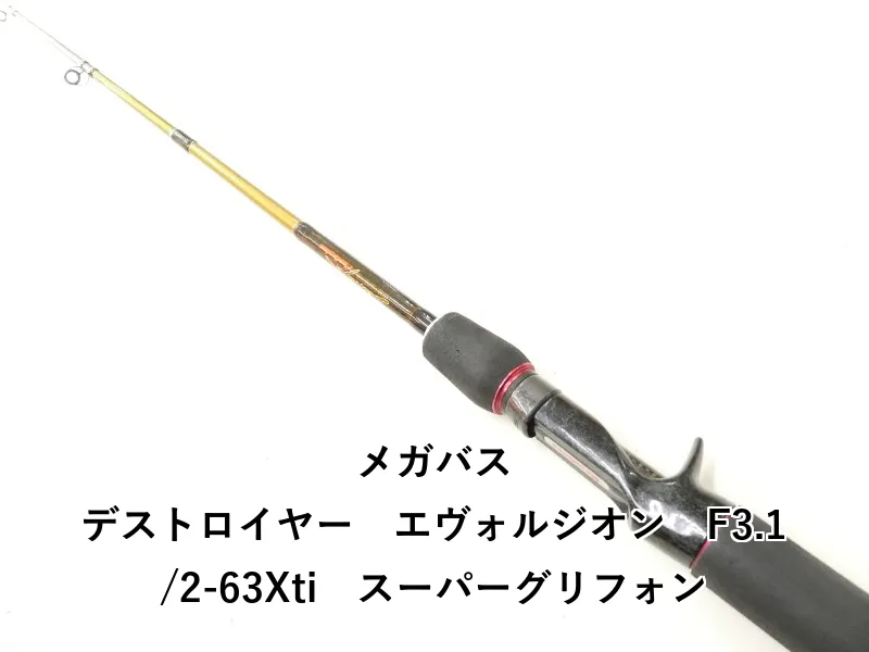 2026年最新】メガバス スーパーグリフォンの人気アイテム - メルカリ