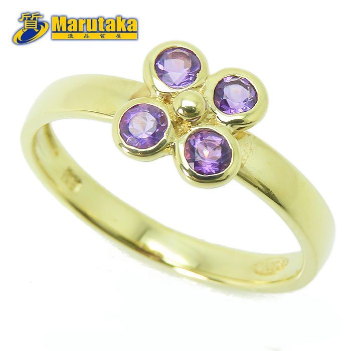 K18 アメシスト リング 】ソーティング付 9号 指輪 レディース
