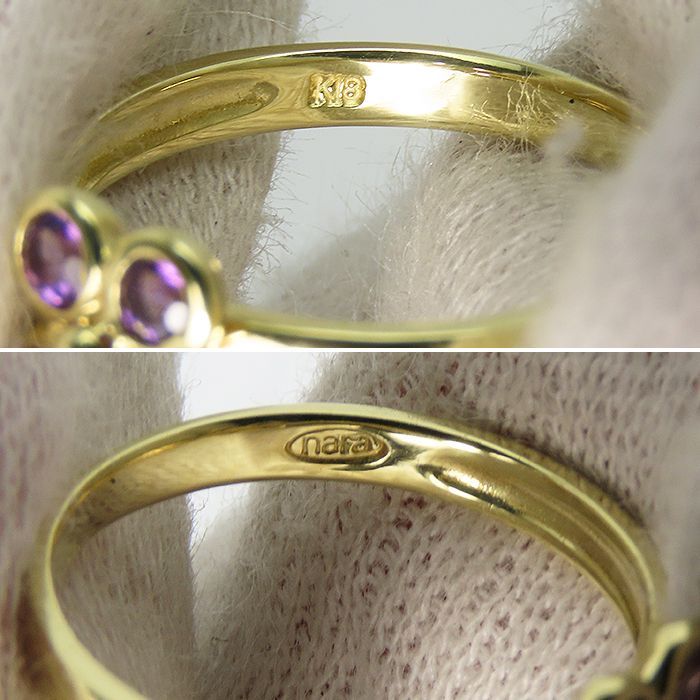 K18 アメシスト リング 】ソーティング付 9号 指輪 レディース
