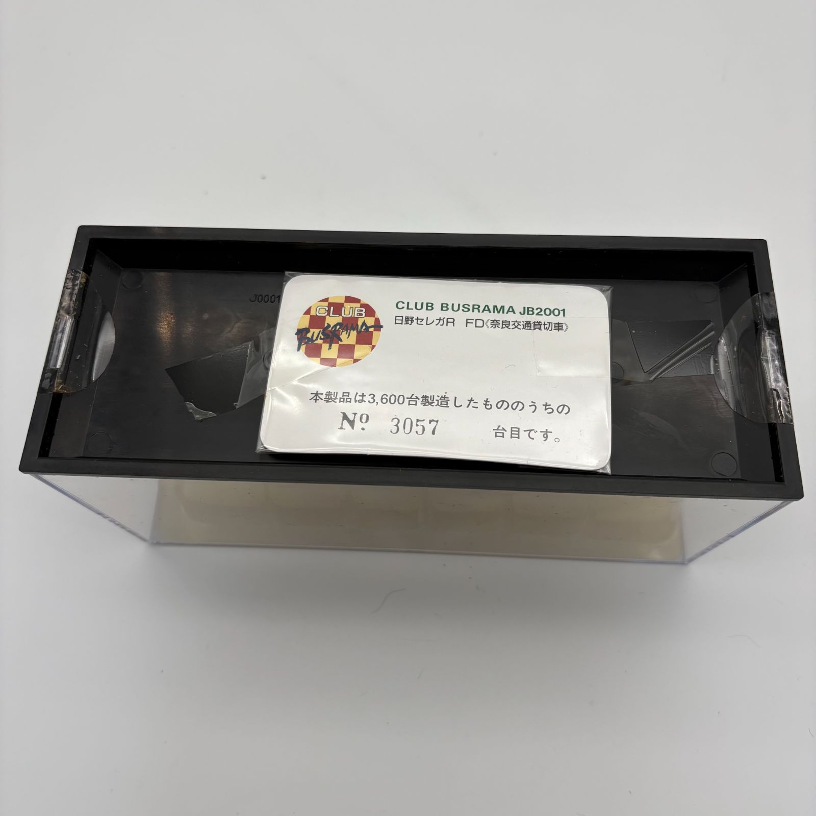 JB2001 日野セレガR FD 奈良交通貸切車 CLUB BUSRAMA 1/76 クラブ