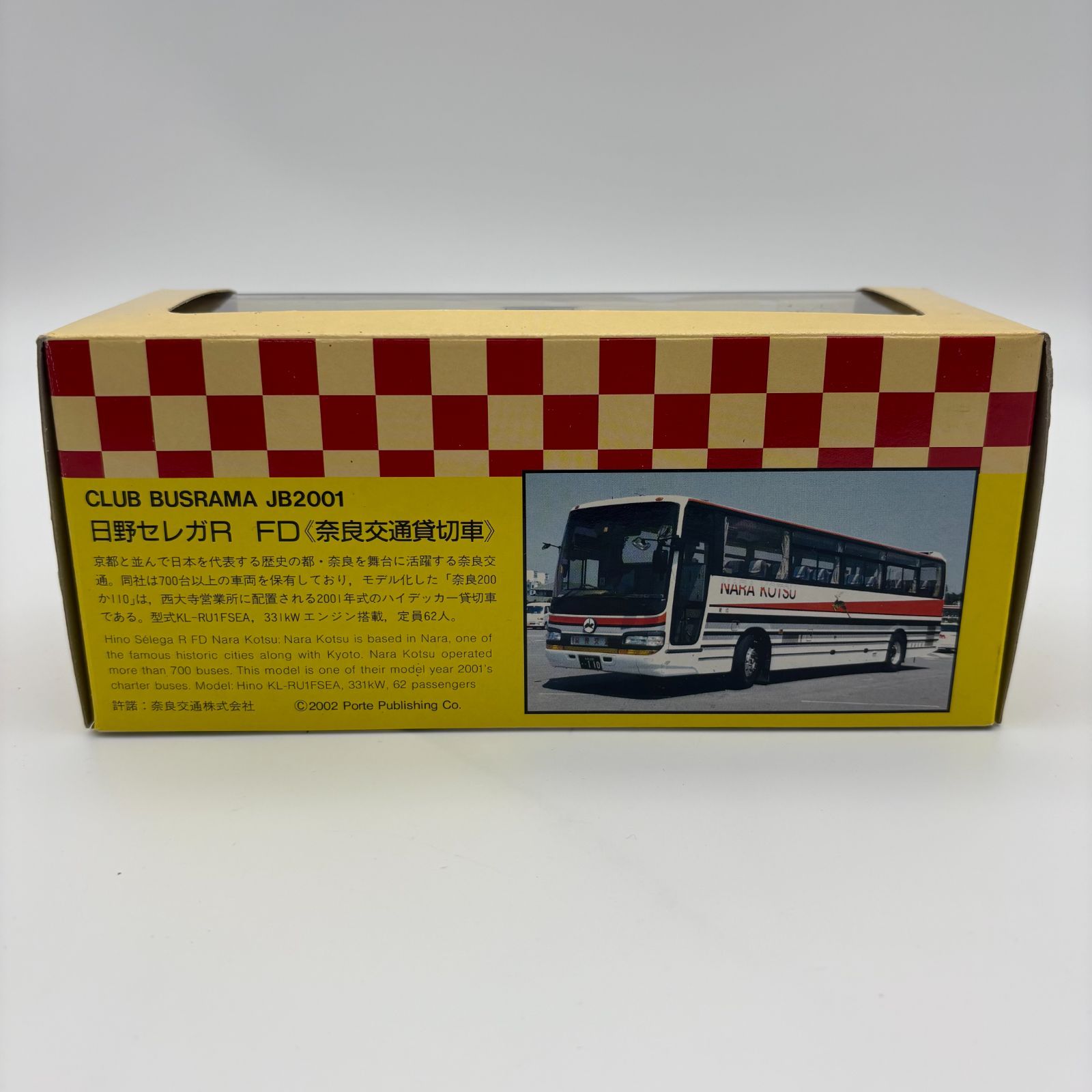 JB2001 日野セレガR FD 奈良交通貸切車 CLUB BUSRAMA 1/76 クラブ