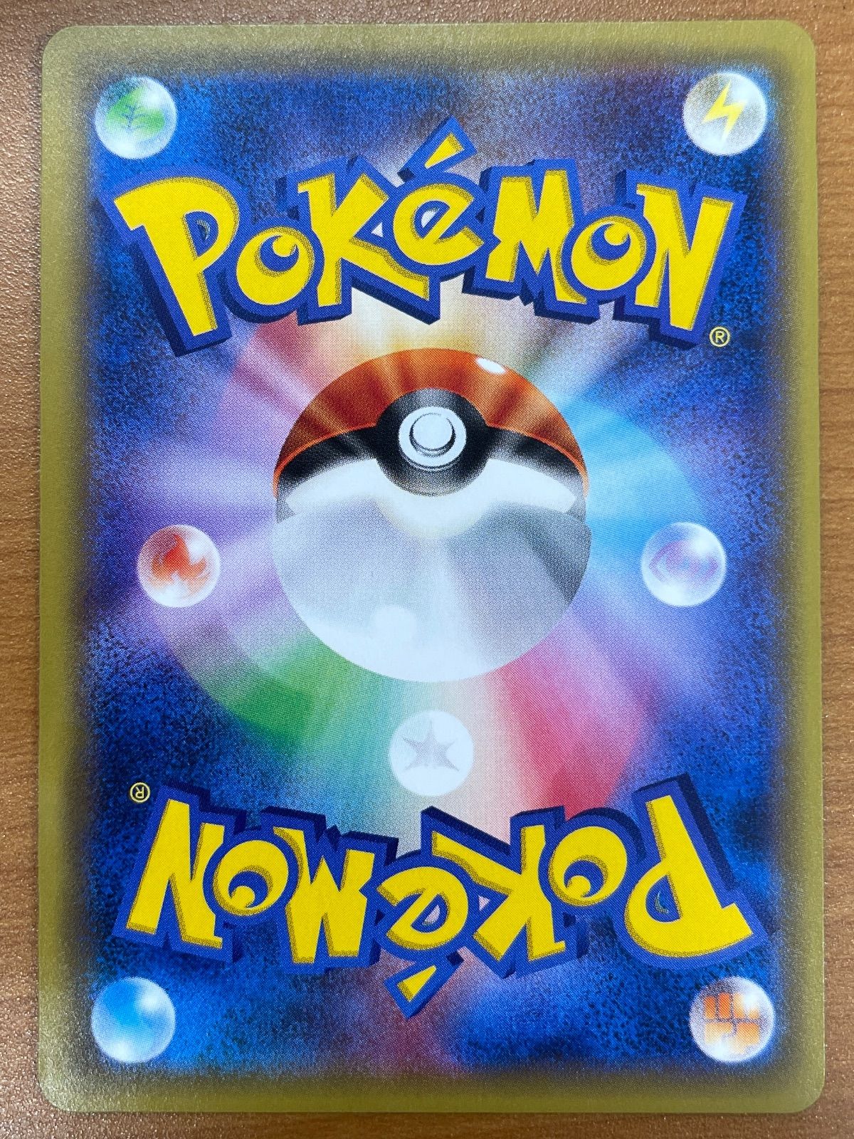 状態A ゲンシグラードンEX 017 049 MMB ポケモンカードゲーム ポケカ ポケモン