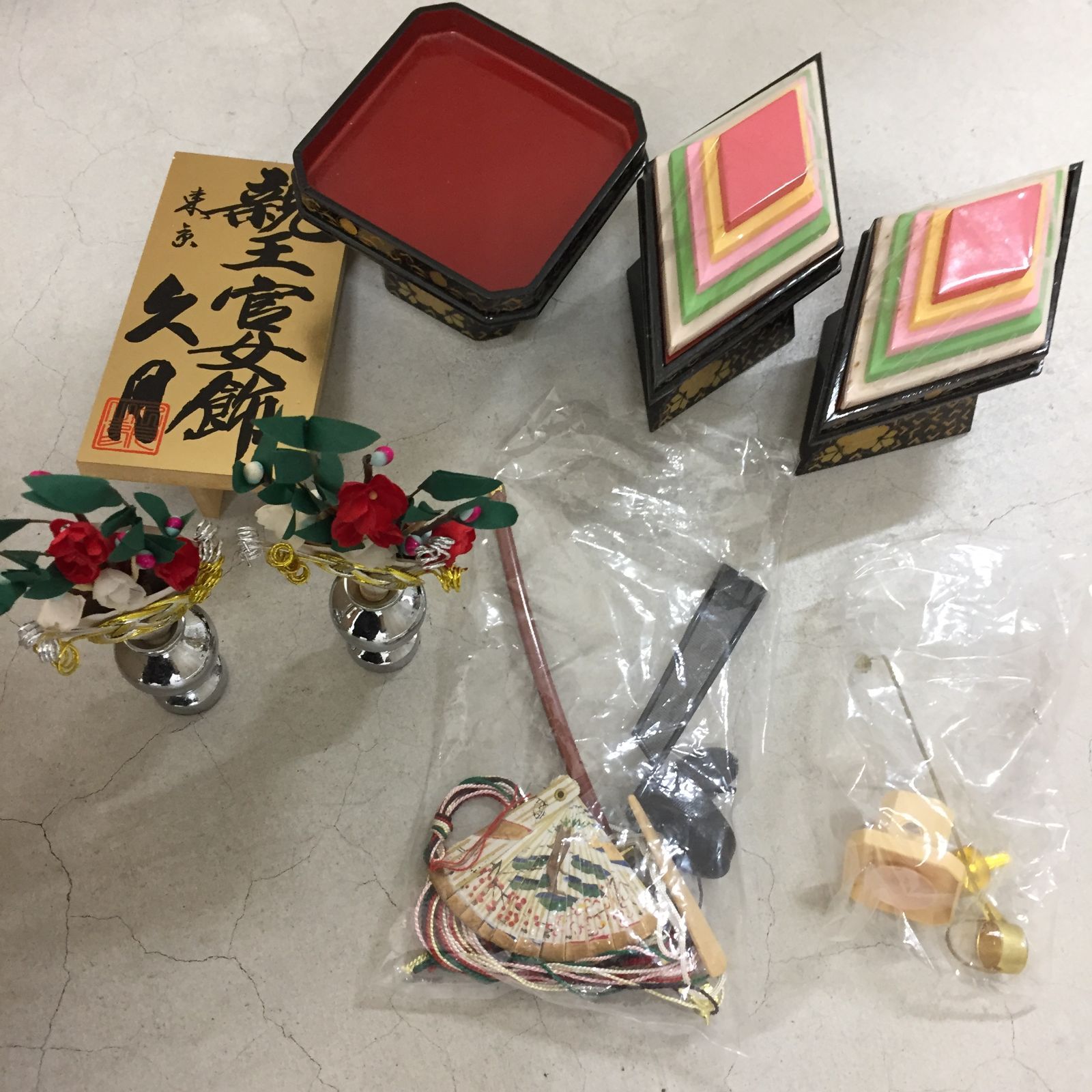 雛人形　お代理様とお雛様のセット　久月【超メルカリ市】価格 S【アンティーク】雛人形 久月 人形セット 御代理様 お雛様 三人官女