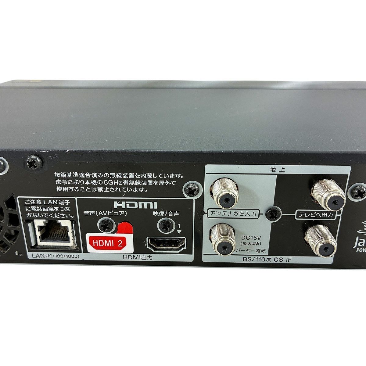 SONY BDZ-FBW1100 ブルーレイ ディスク レコーダー 4Kチューナー内蔵