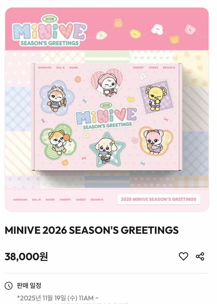 Minive ive season greeting