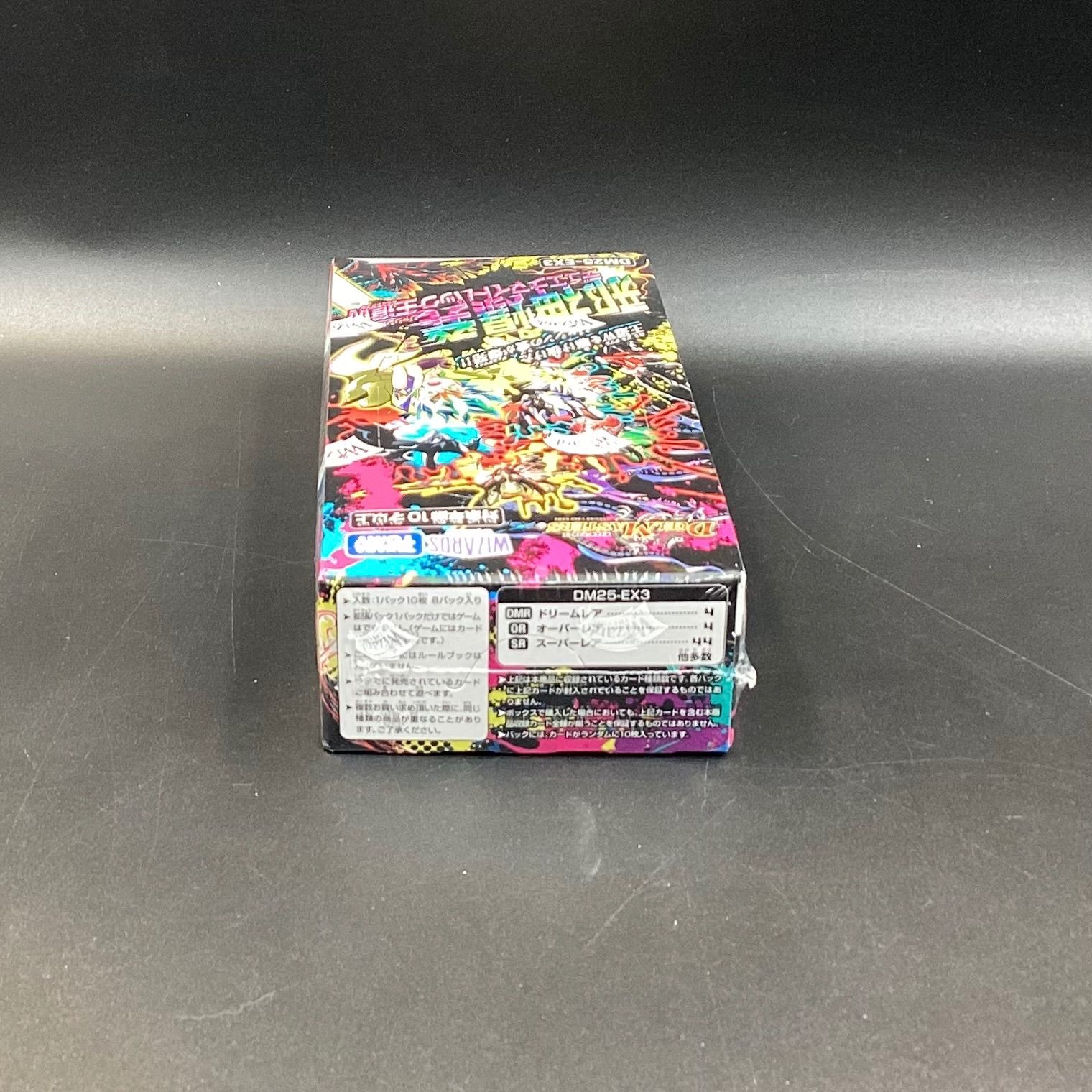 シュリンク付き】DM25-EX3 デュエル・マスターズTCG 邪神爆発 デュエナ