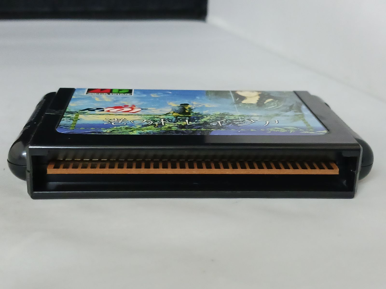 Traysia 港のトレイジア メガドライブ 箱説付き 美品 Yahoo