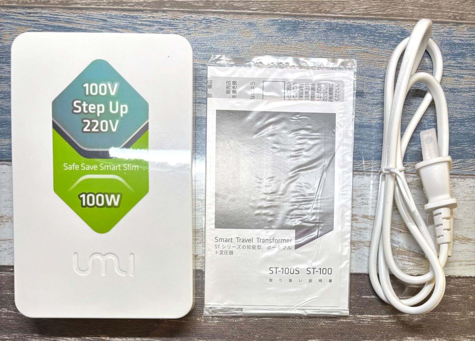 UMIVC 変圧器 1500W 海外電気製品を日本で使用 昇圧器 昇圧機 アップ