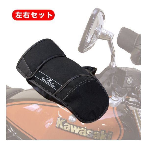ROUGH&ROAD  ラフアンドロード バイク用 コンパクトハンドウォーマーEX  防風/防寒/ブラック/フリーサイズ RR5921BK (2277052)