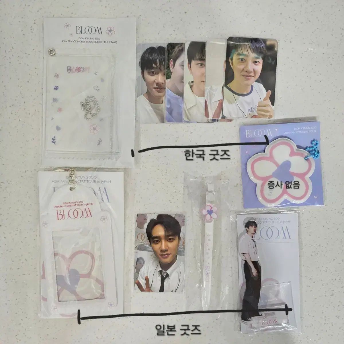 ディオ D O ドギョンス ギョンス bloom グッズ トレカ まとめ