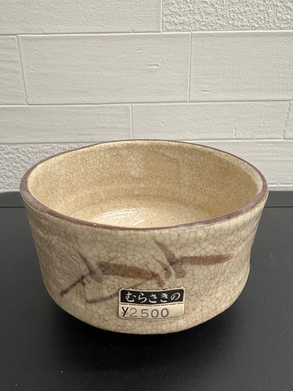 常滑焼の特産品 朱泥