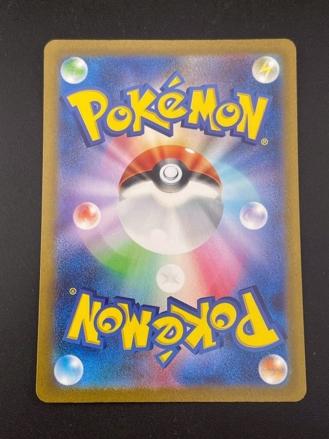 中古品】ミュウex G sv2a 205/165 SAR 強化拡張パック スカーレット