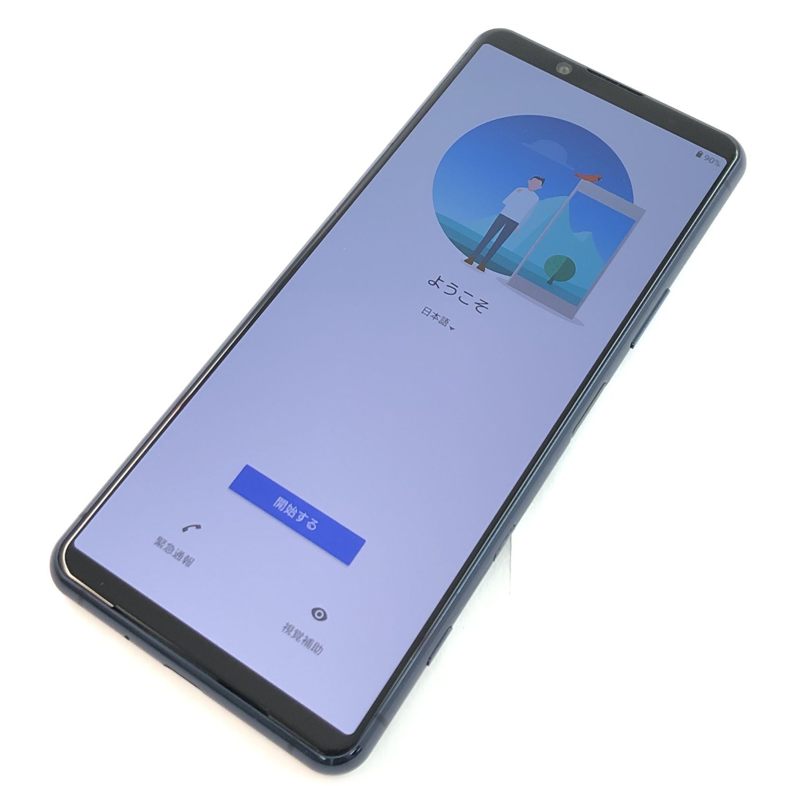 キズあり品】SOG02/Xperia 5 II/353766960030087 - メルカリ