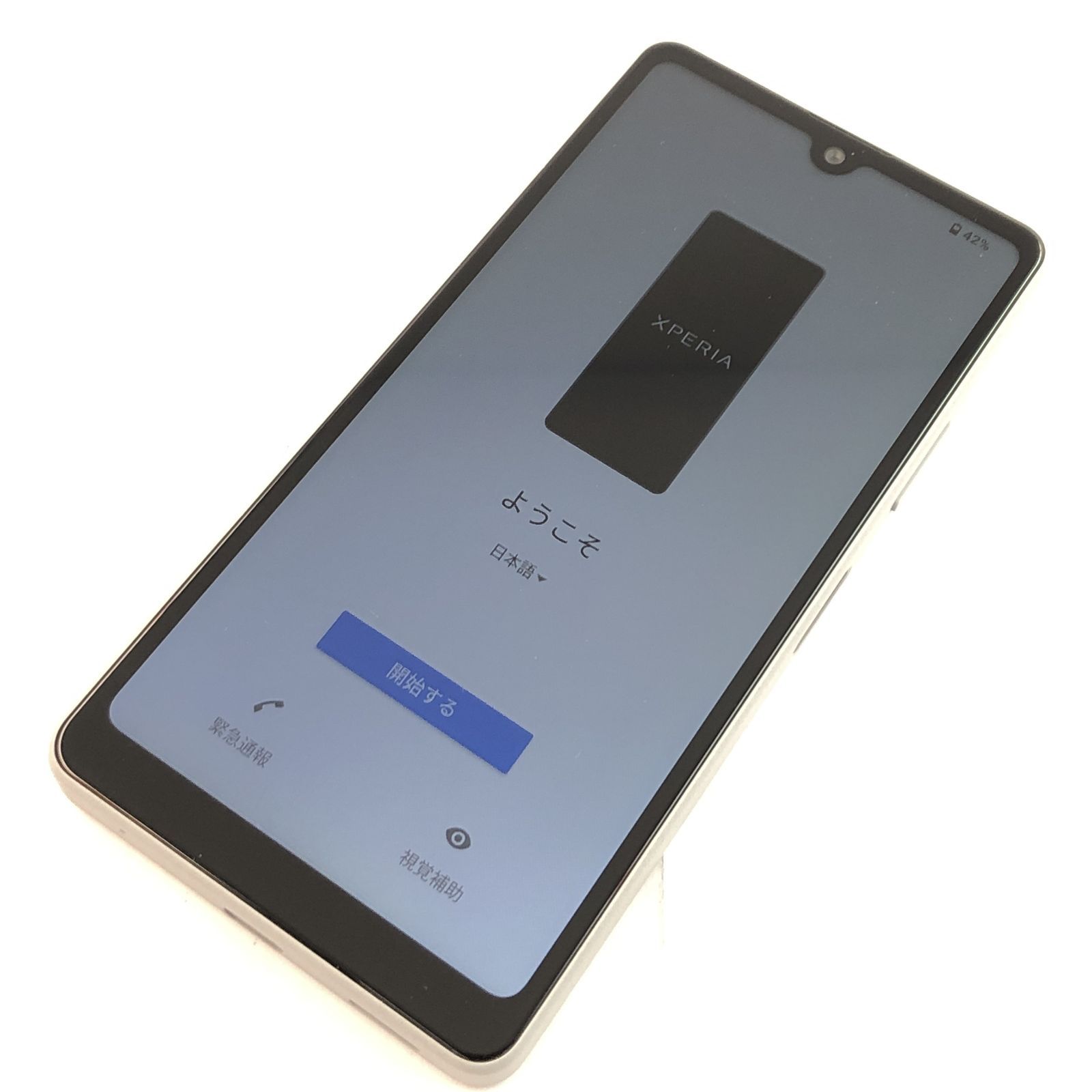 良品】SOG08/Xperia AceⅢ/357013760081044 - メルカリ