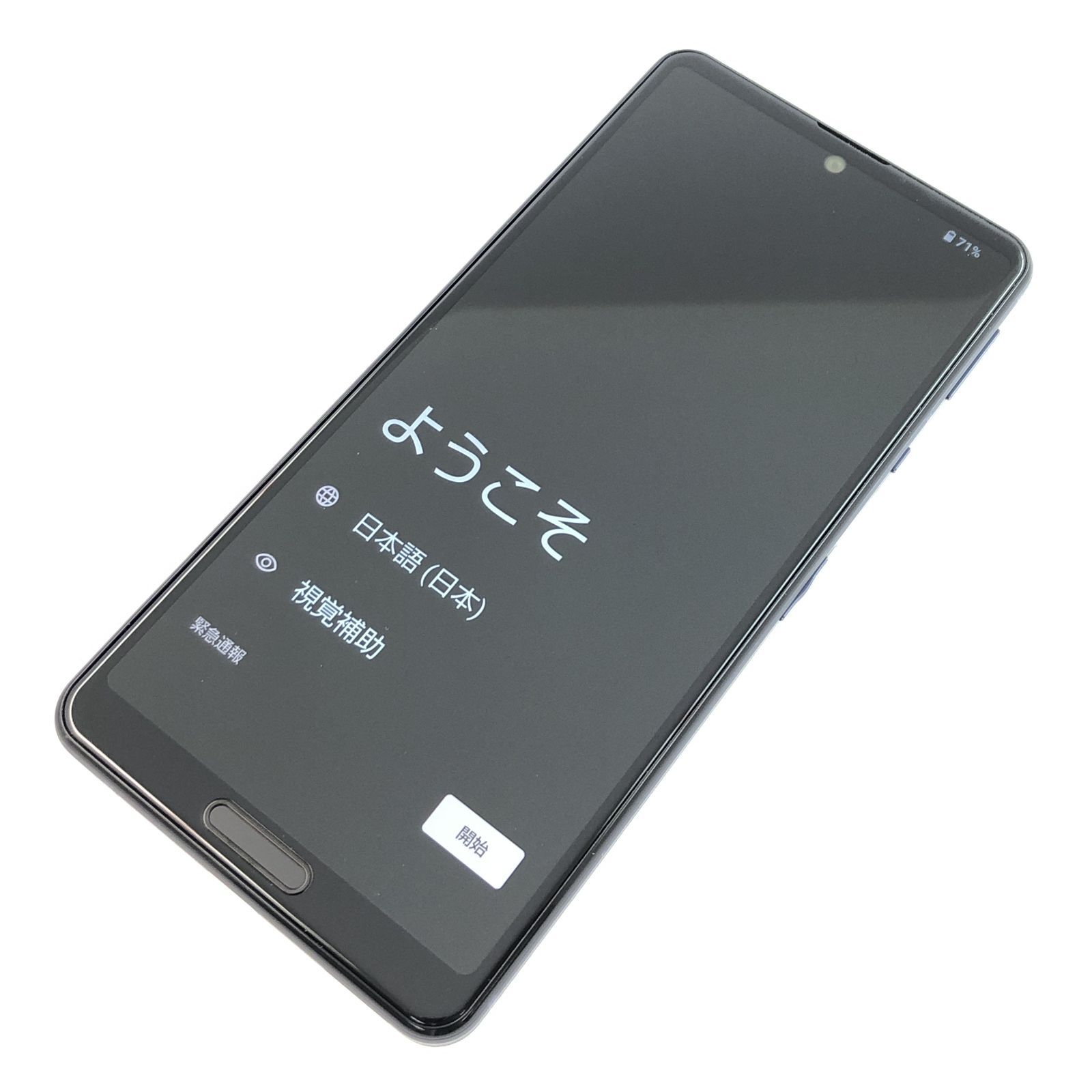 極美品 SHARP AQUOS sense 5G シムフリー ムスビー｜極美品