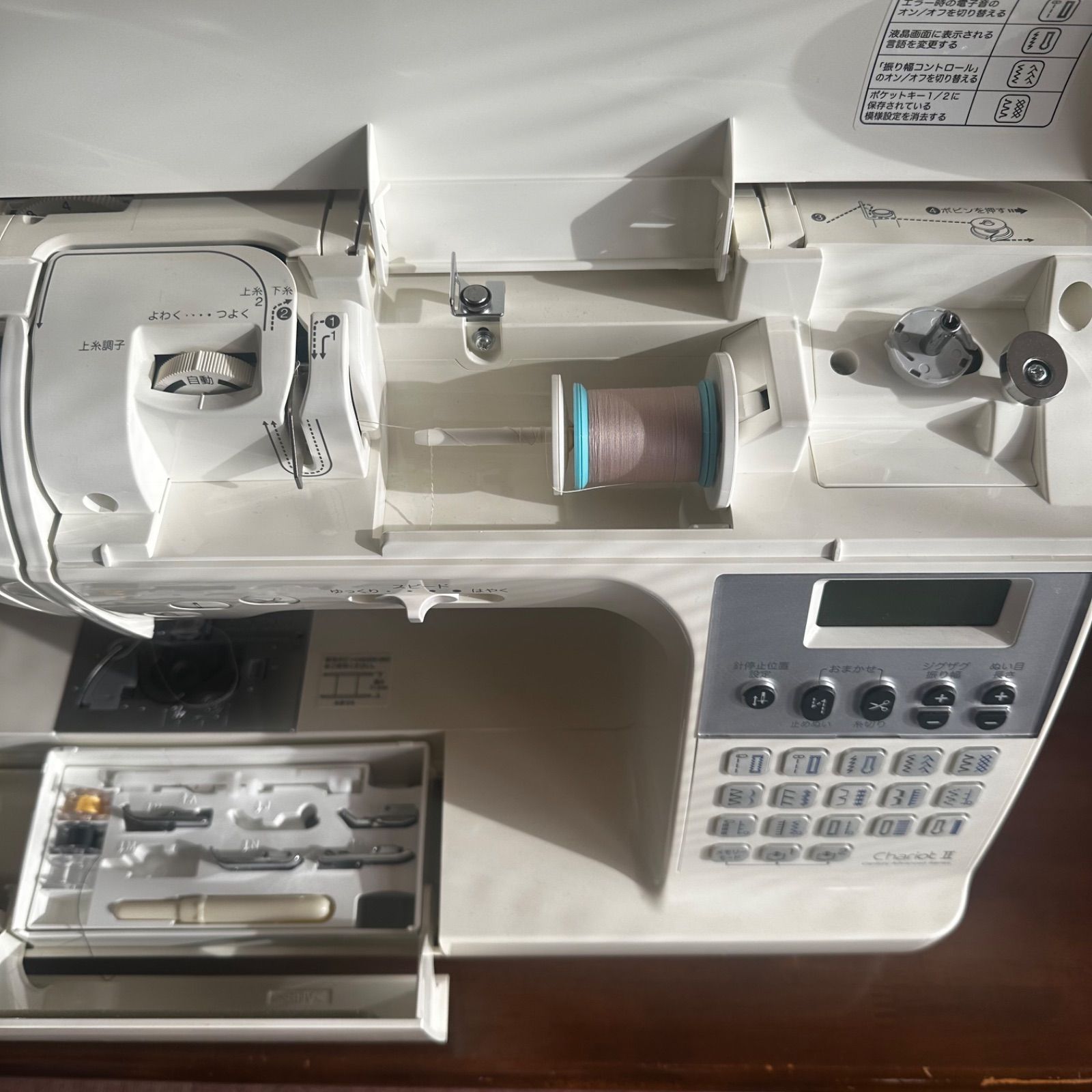 ブラザー ミシン シャリオII CPS72 コンピューターミシン - メルカリ