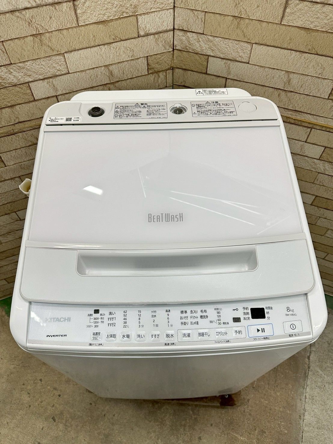 大阪送料無料☆3か月保障付き☆洗濯機☆日立☆8kg☆2021年☆BW-V80G