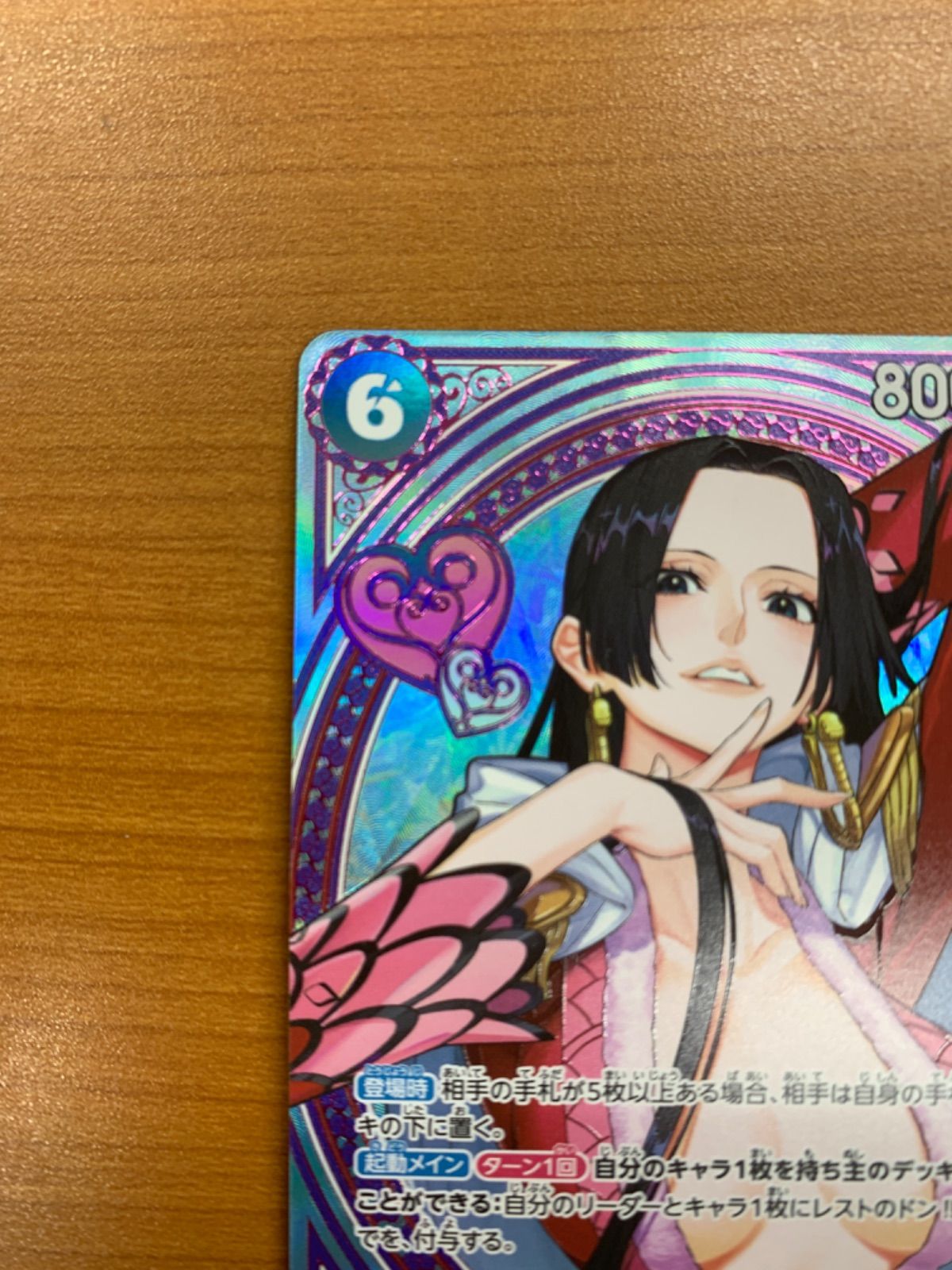 美品 ボア・ハンコック SR パラレル SP スペシャルカード EB03-026