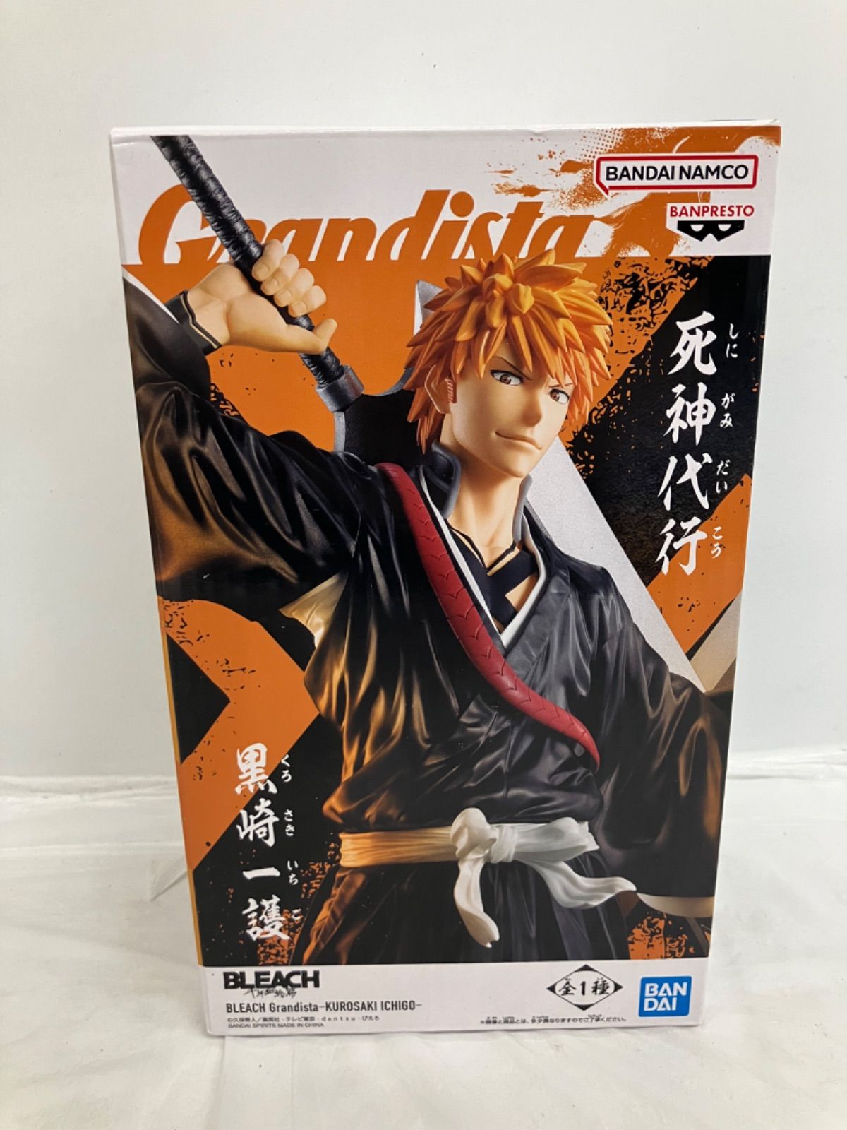 未開封 BLEACH ブリーチ Grandista 黒崎一護フィギュア 3個 LF1555
