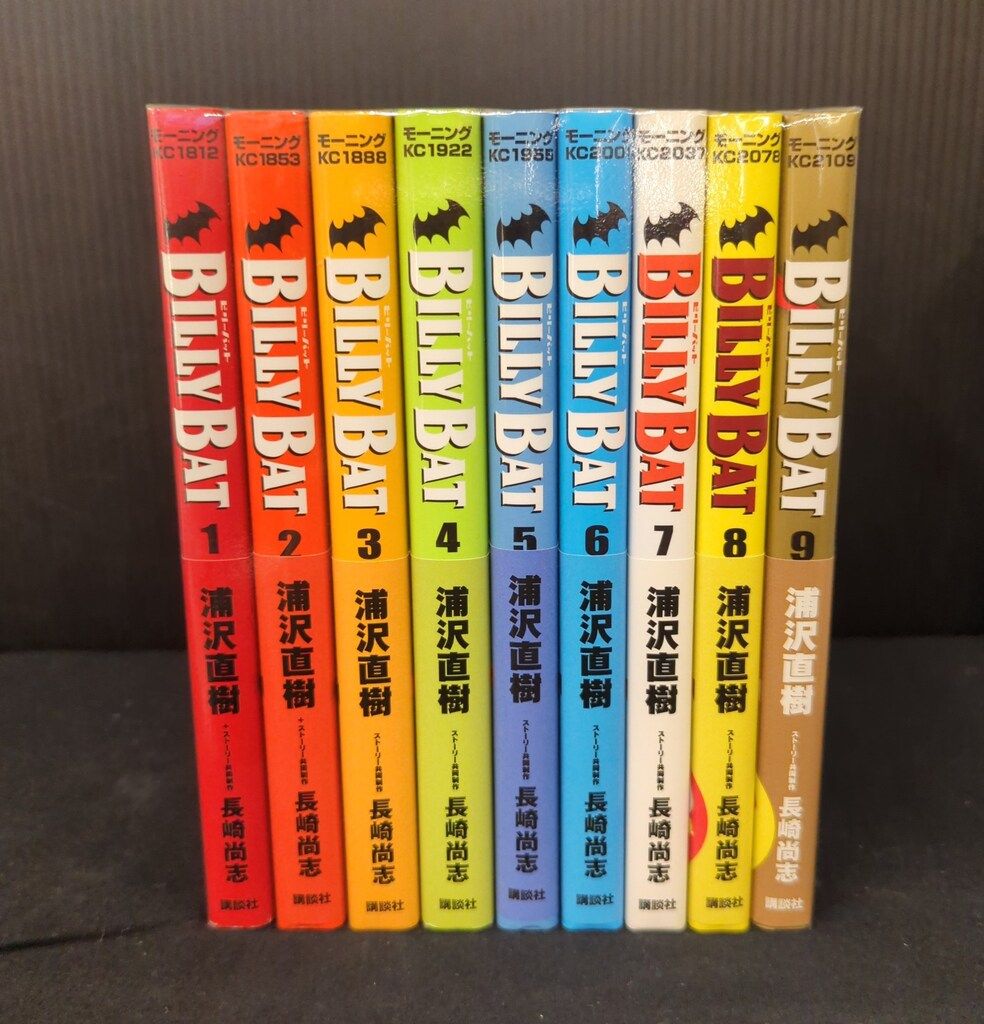 講談社 モーニングKC 浦沢直樹 BILLY BAT 全20巻 セット - メルカリ