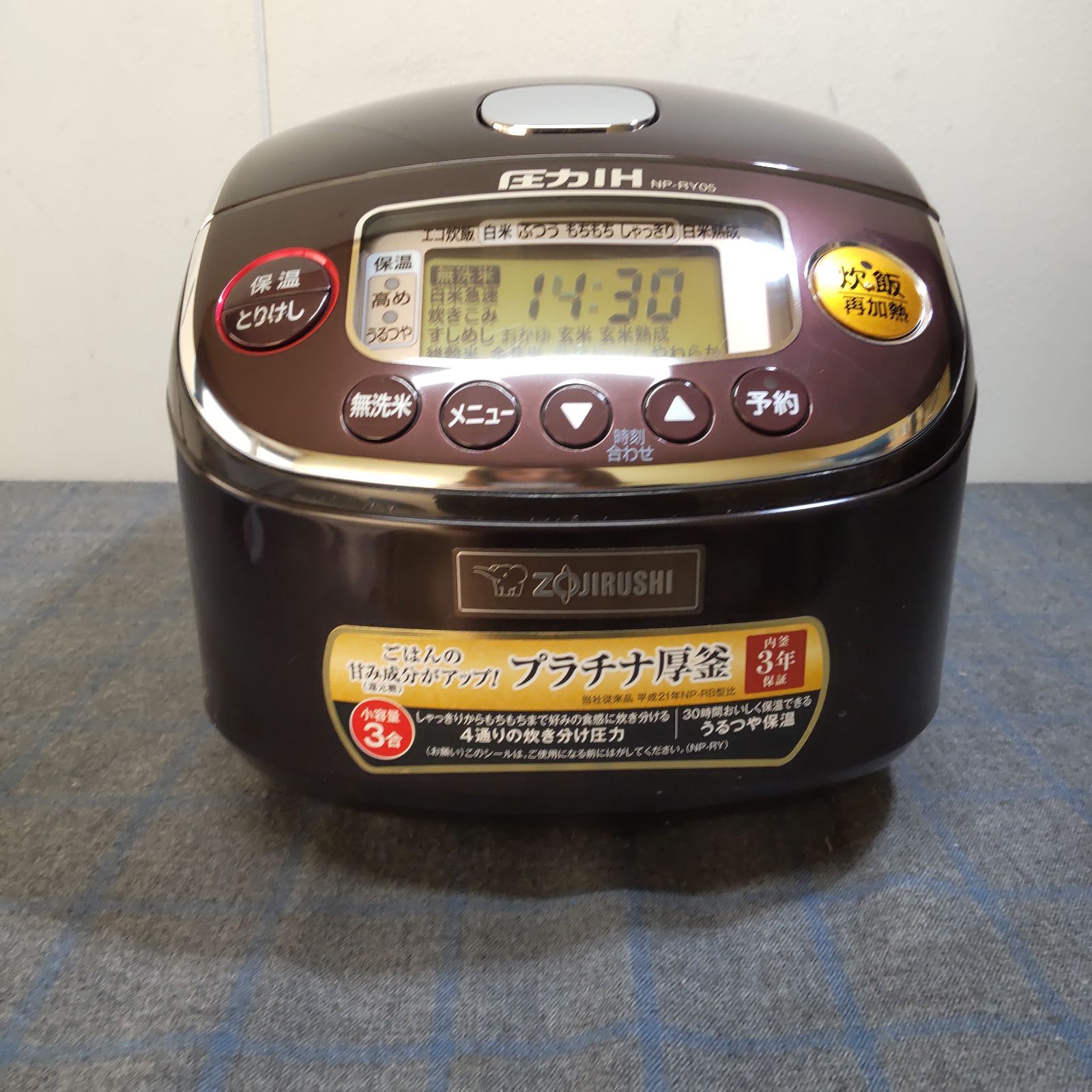 象印 圧力IH炊飯ジャー NP-RY05 2019年製 極め炊き ダークブラウン 