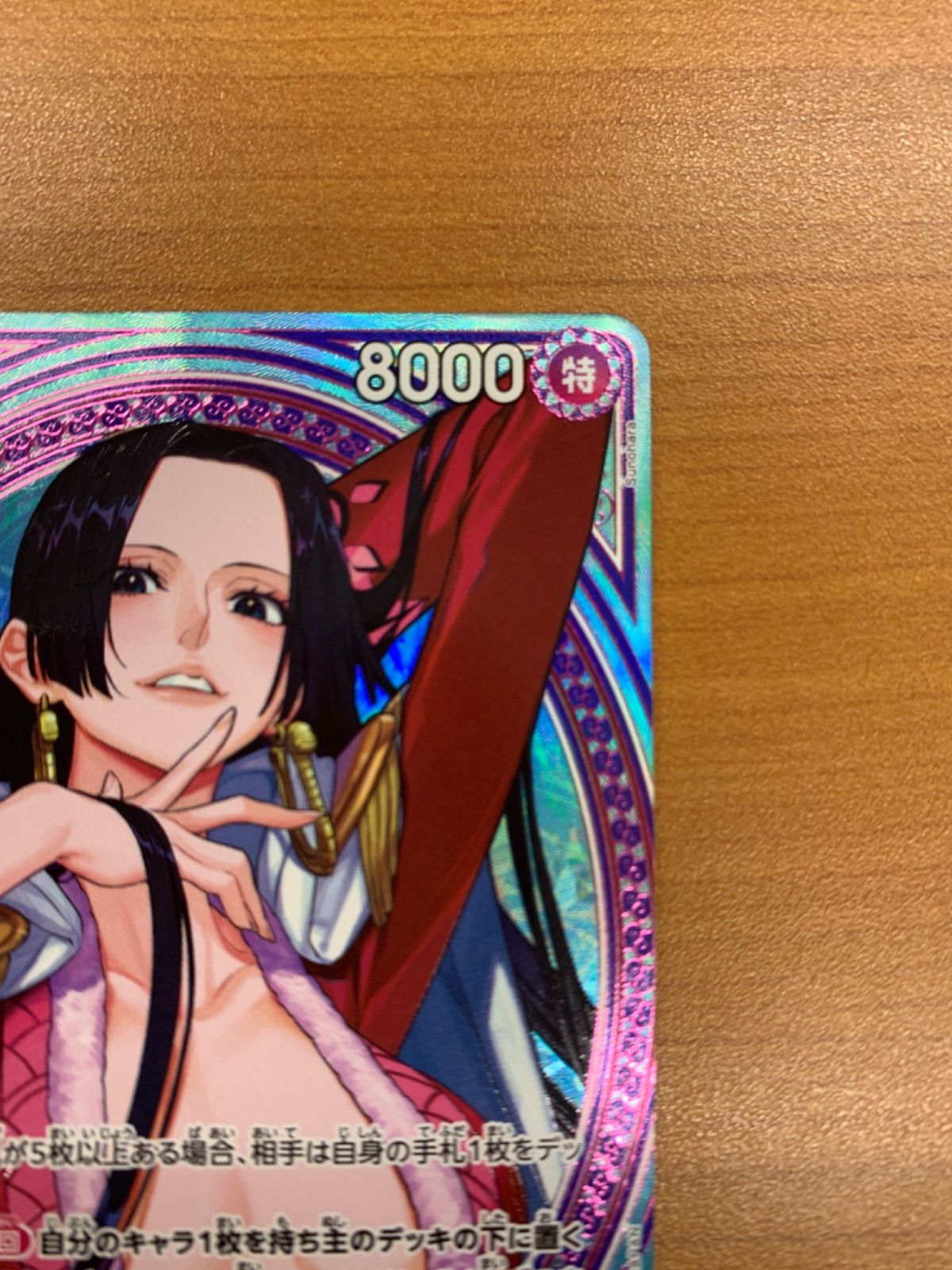 美品 ボア・ハンコック SR パラレル SP スペシャルカード EB03-026