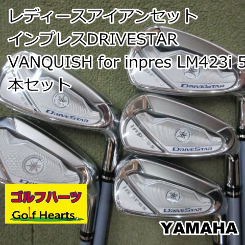 0859]レディースアイアンセット ヤマハ インプレスDRIVESTAR/VANQUISH