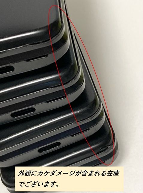 中古 DIGNOケータイ3 902KC ソフトバンク SIMロック解除済 ブラック 4G