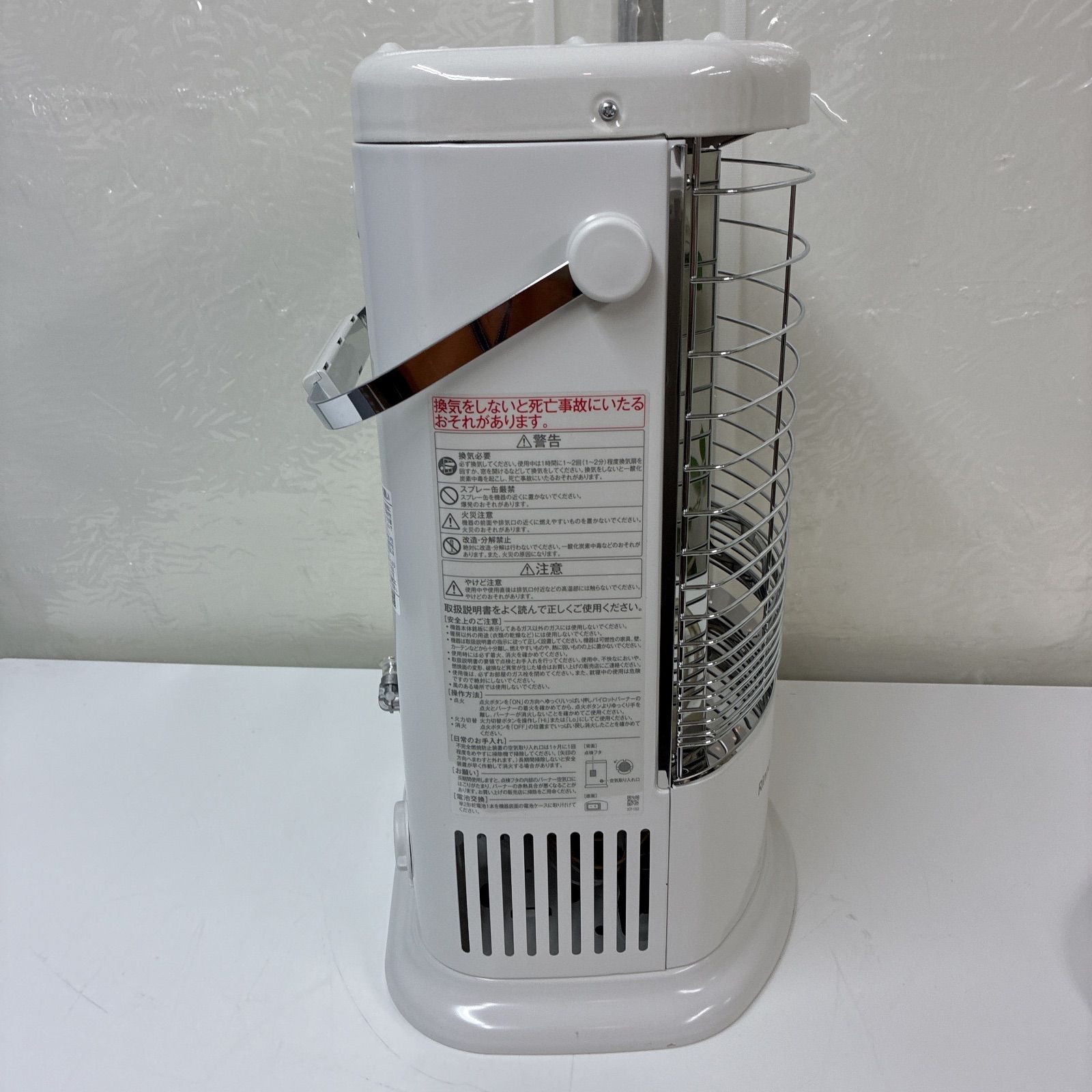 S740 ⭐ 美品 リンナイ｜Rinnai ガスストーブ R-852PMS3 [都市ガス12