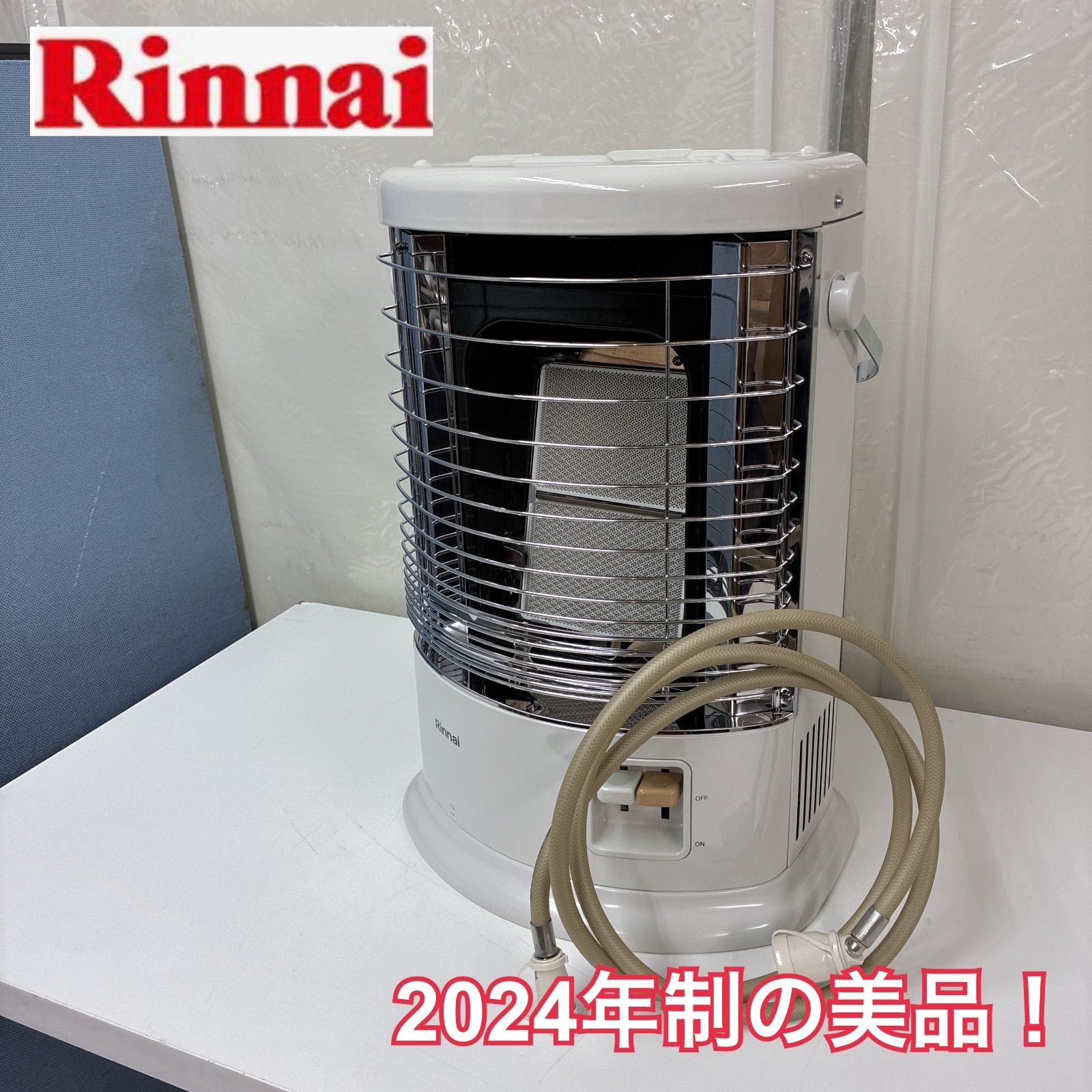 r-852pmsiii(d)(11-1087) 都市ガスストーブ