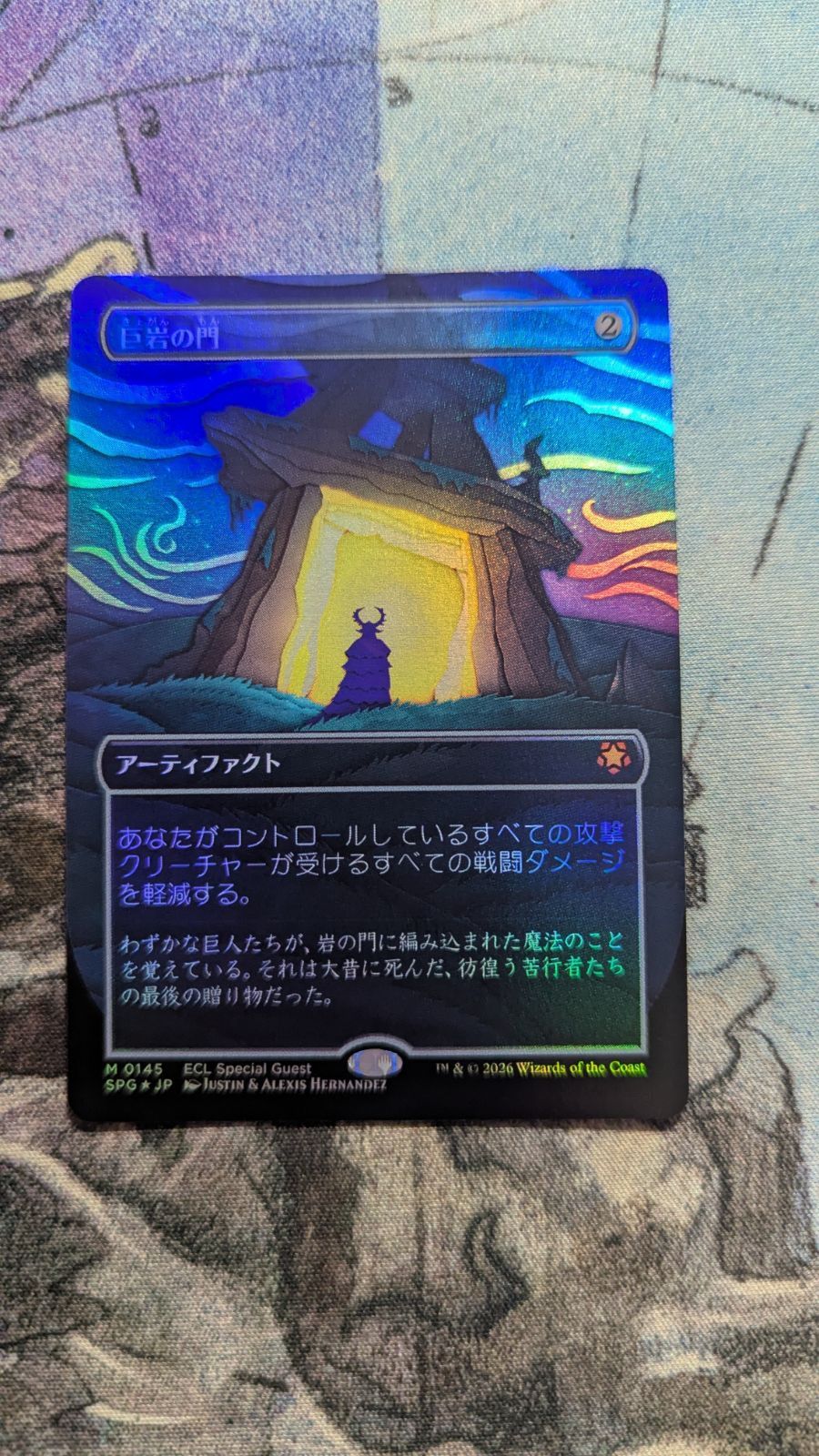 mtg 巨岩の門　英語　foil MTG 巨岩の門 Dolmen Gate 英語 - メルカリ